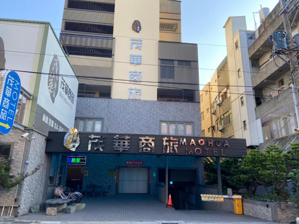 Mao Hua Motel Taichung Eksteriør bilde