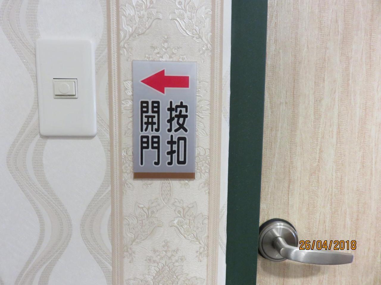 Mao Hua Motel Taichung Eksteriør bilde