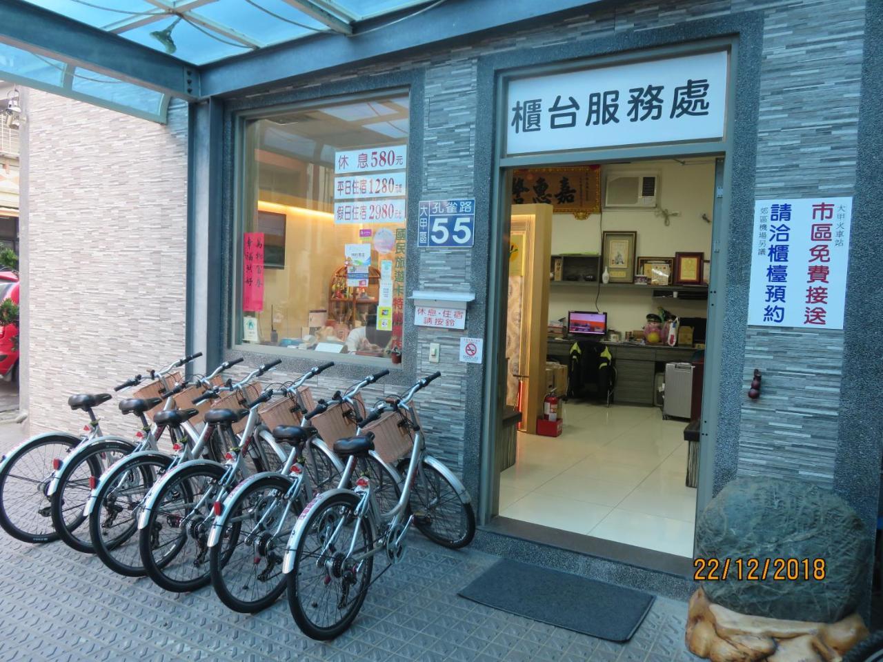 Mao Hua Motel Taichung Eksteriør bilde